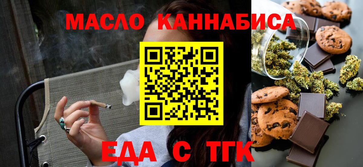 Буйнакск  Canna-Cookies конопля  Вход с VPN 