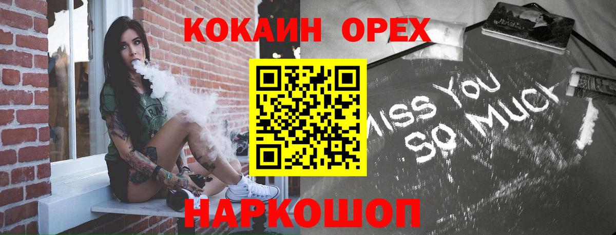 COCAIN 98% Буйнакск