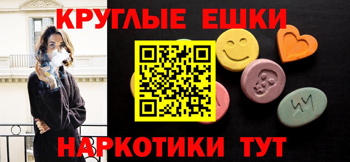 Экстази DUBAI Буйнакск
