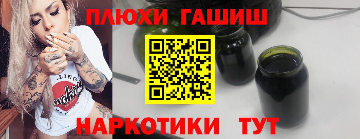 Гашиш ice o lator Буйнакск