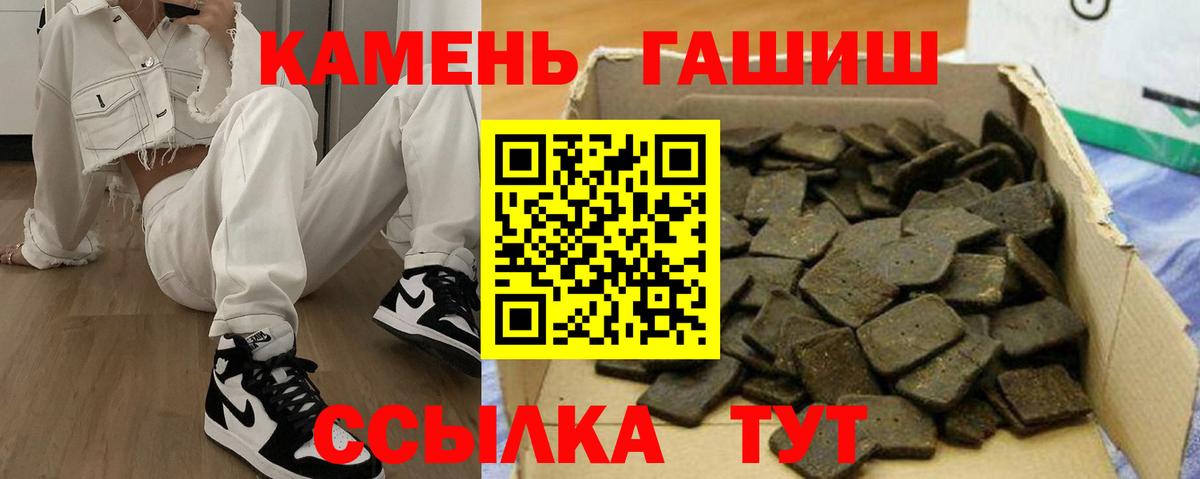 Буйнакск  Гашиш убойный  ГАШИШ гарик  купить наркотики сайты  Вход с VPN 