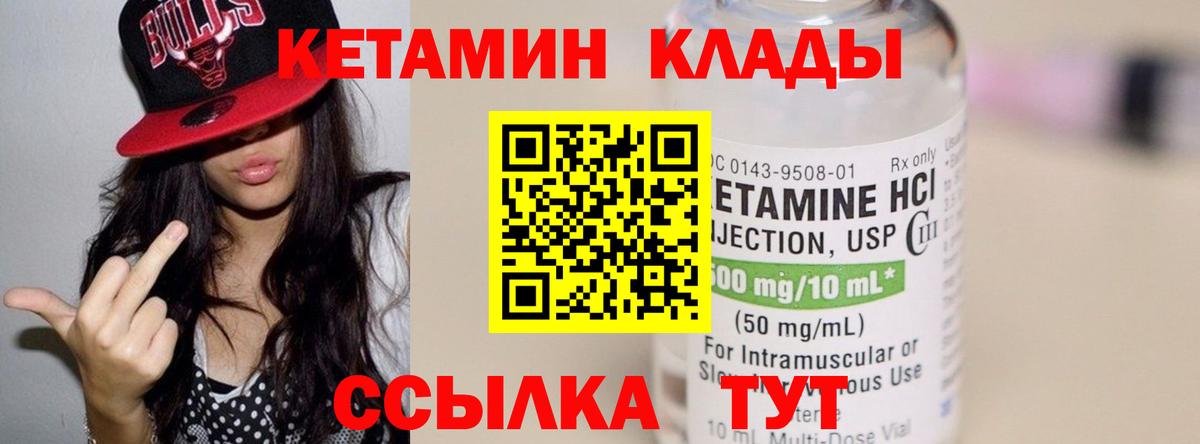 блэк спрут зеркало  КЕТАМИН VHQ  площадка формула  Буйнакск  Вход с VPN 