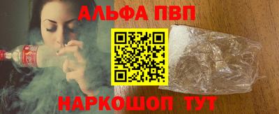 круглые Наро-Фоминск