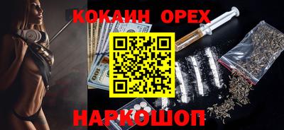 круглые Наро-Фоминск