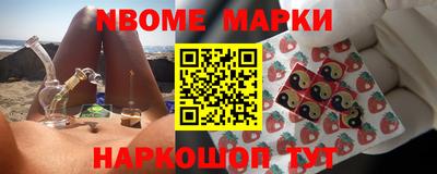 круглые Наро-Фоминск