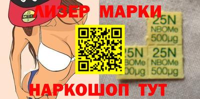 круглые Наро-Фоминск