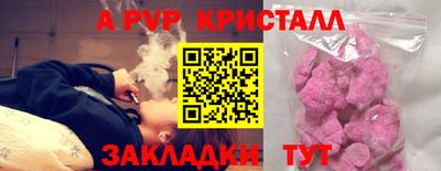 круглые Наро-Фоминск