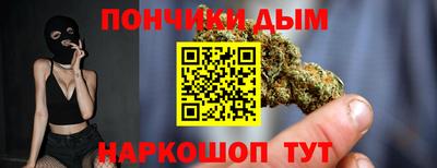 круглые Наро-Фоминск