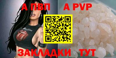 круглые Наро-Фоминск