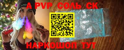 круглые Наро-Фоминск