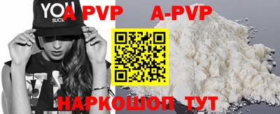 круглые Наро-Фоминск