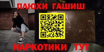 круглые Наро-Фоминск