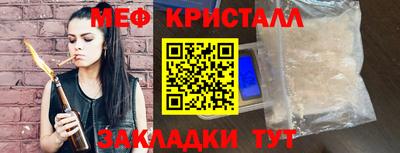 круглые Наро-Фоминск