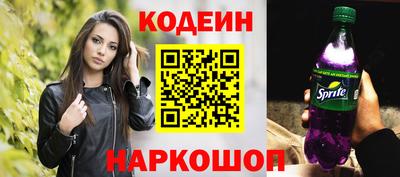 круглые Наро-Фоминск