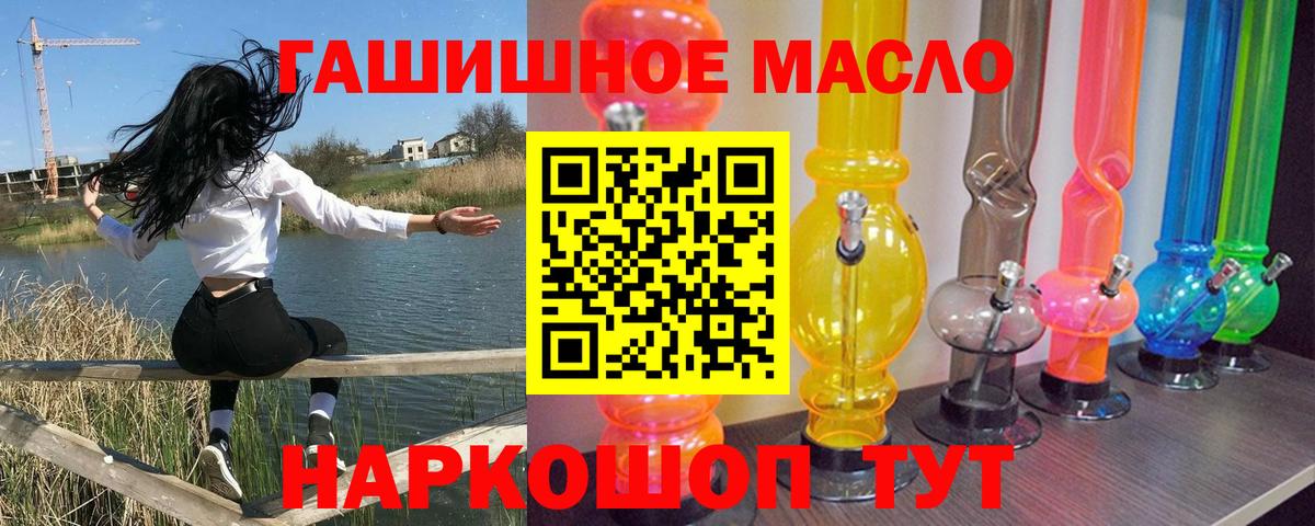 Дистиллят ТГК вейп с тгк  купить  сайты  Вход с VPN  Буйнакск  МЕГА онион  Дистиллят ТГК Wax 